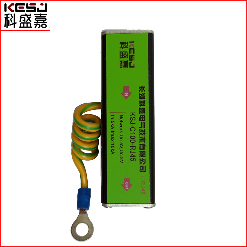 懷化千兆網(wǎng)絡(luò)信號防雷器